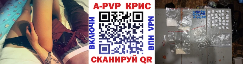 Купить наркотики сайты Каменск-Шахтинский Альфа ПВП АМФЕТАМИН Меф мяу мяу Метамфетамин Гашиш КОКАИН Бошки Шишки