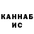 Кетамин ketamine Philip Lumper