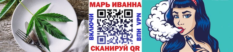 Печенье с ТГК конопля  где купить   Каменск-Шахтинский 