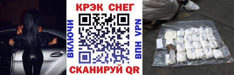 COCAIN FishScale Каменск-Шахтинский