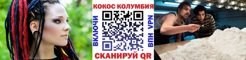 Кокаин Fish Scale  сколько стоит  Каменск-Шахтинский 