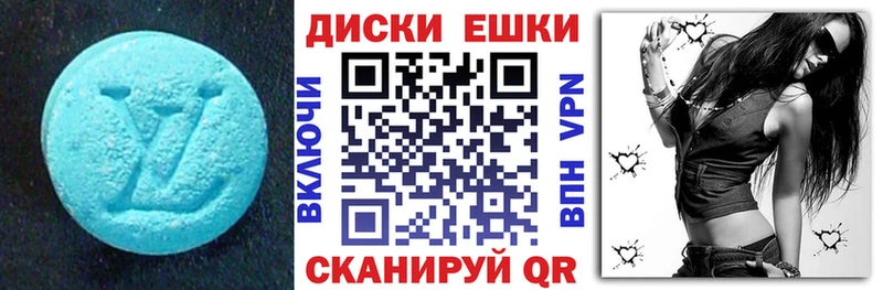 Экстази VHQ  мега ссылки  Каменск-Шахтинский 
