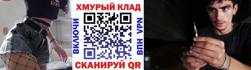 Героин VHQ  Каменск-Шахтинский 