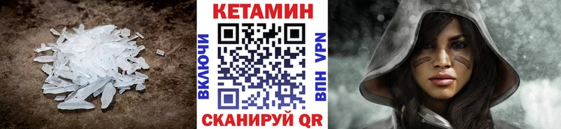 Кетамин ketamine  Каменск-Шахтинский 