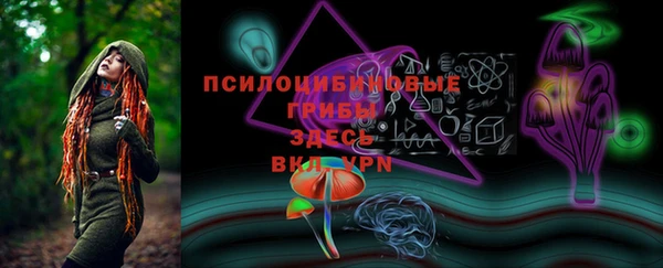 MDMA Володарск