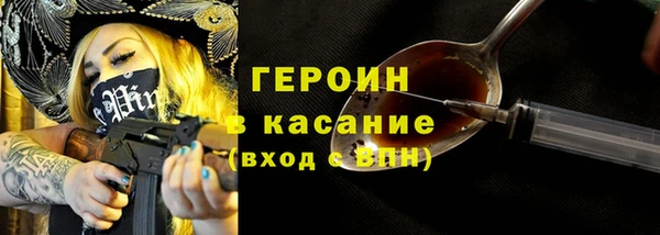 MDMA Володарск
