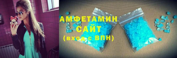 герыч Вяземский