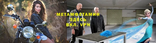 MDMA Володарск