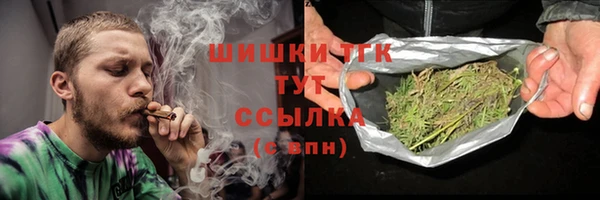 меф Вязьма