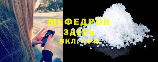 прущие грибы Волоколамск