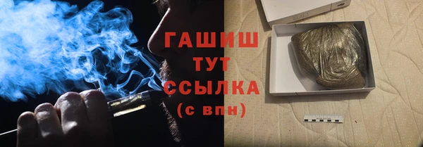 тгк Волосово