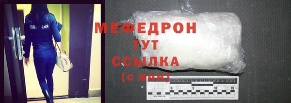 меф Вязьма