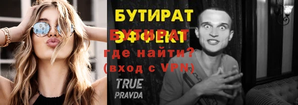 прущие грибы Волоколамск