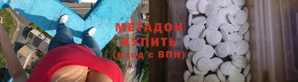 амф Вязники