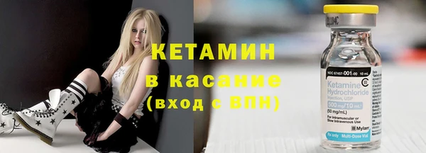тгк Волосово