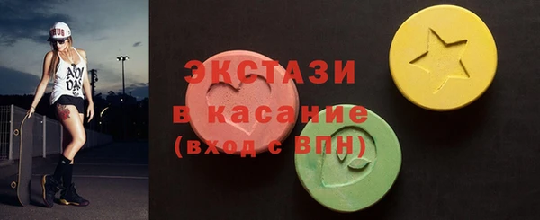 тгк Волосово
