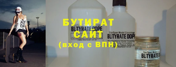 тгк Волосово