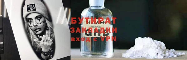 наркотики Верхний Тагил