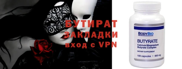 меф Вязьма
