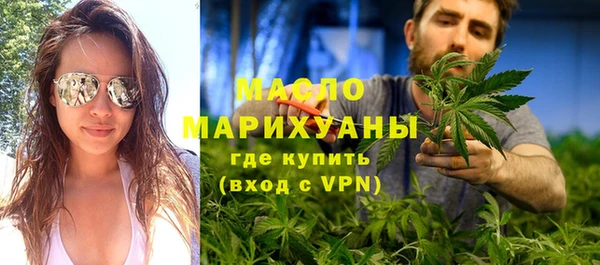 герыч Вяземский