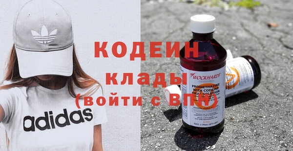 амф Вязники