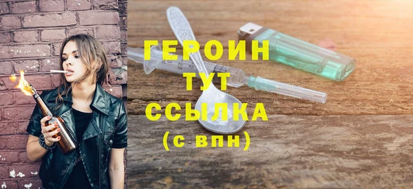 амф Вязники