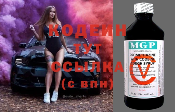 тгк Волосово