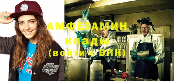 MDMA Володарск
