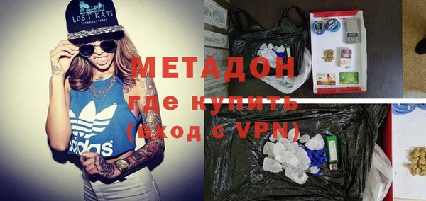 бошки Верея