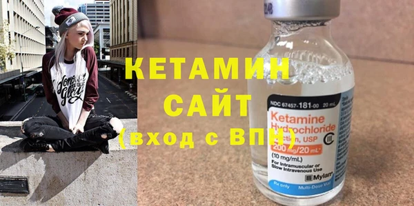 тгк Волосово