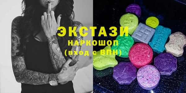 тгк Волосово