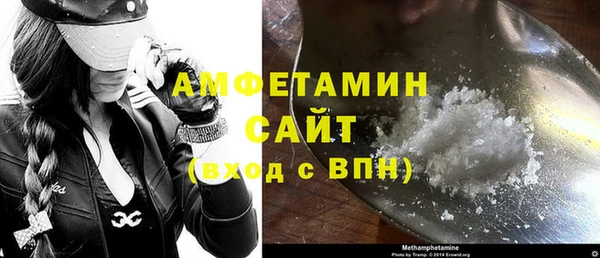прущие грибы Волоколамск