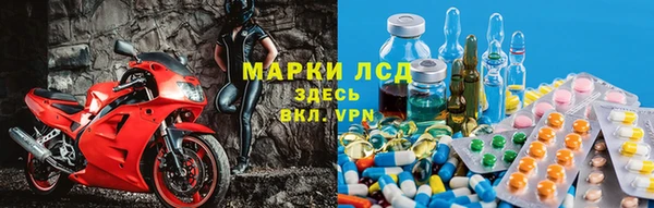 тгк Волосово