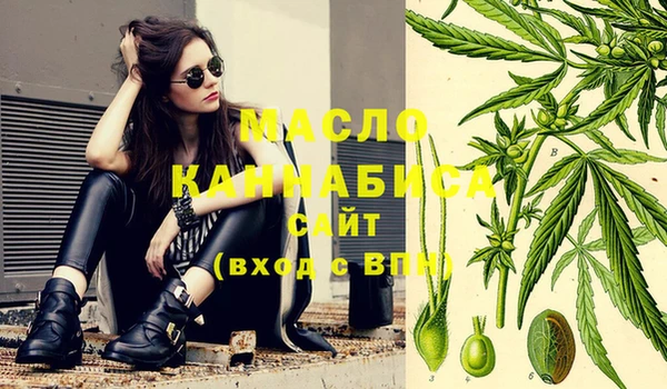 меф Вязьма