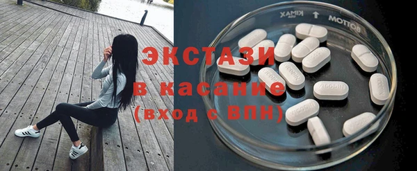 MDMA Володарск