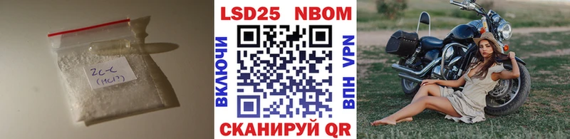 LSD-25 экстази ecstasy  ссылка на мегу как войти  Каменск-Шахтинский 