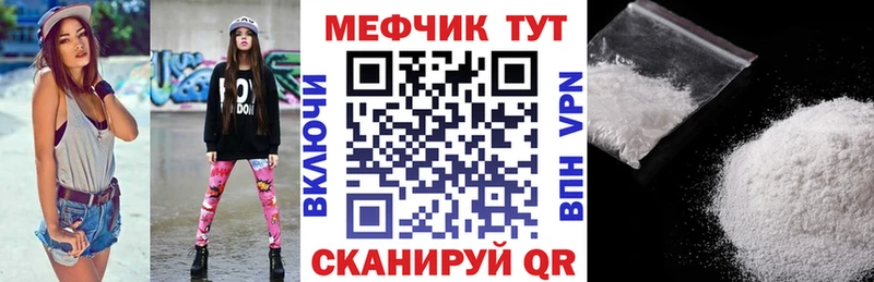 omg ТОР  где купить наркоту  Каменск-Шахтинский  МЯУ-МЯУ мука 