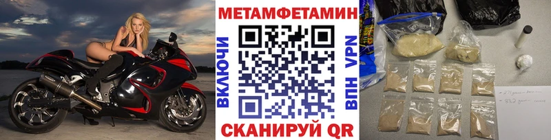 что такое   Каменск-Шахтинский  Первитин винт 