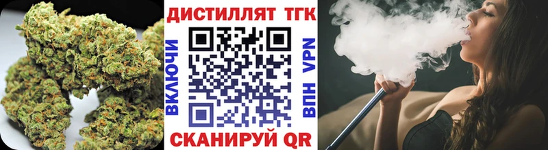 ТГК вейп  Каменск-Шахтинский 
